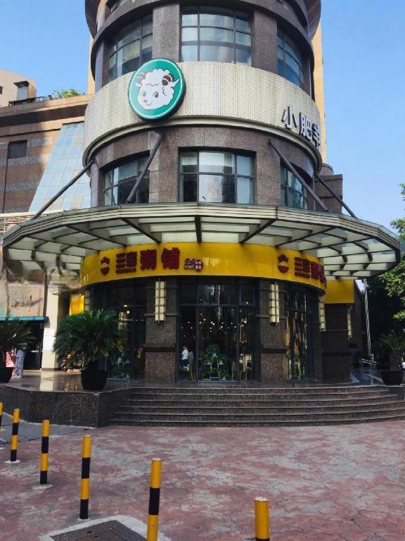Yunik-shanghai Zhongshan Park Yan'an Xi Road Hotel 3*