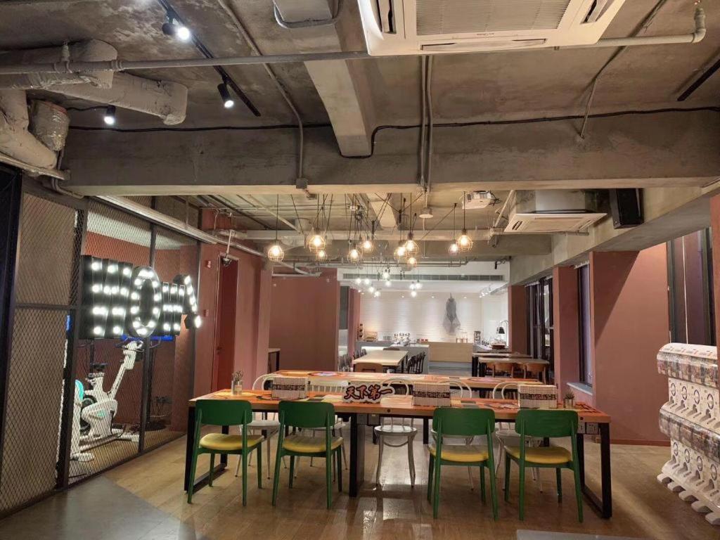 Hotel Yunik-shanghai Zhongshan Park Yan'an Xi Road 3*